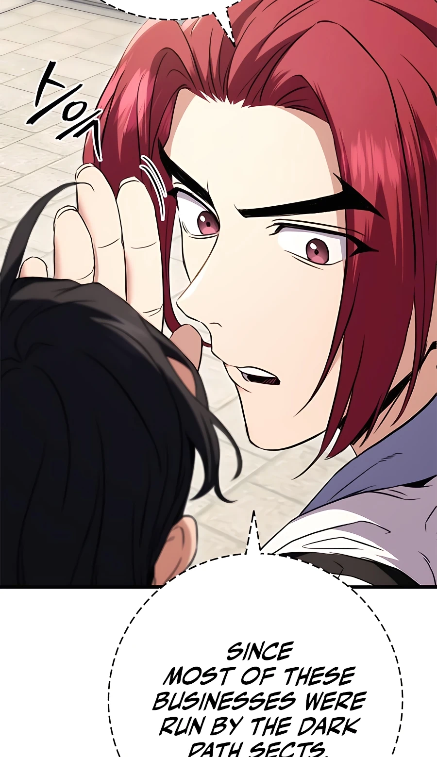 The Emperor’s Sword Chapter 14 Page 78