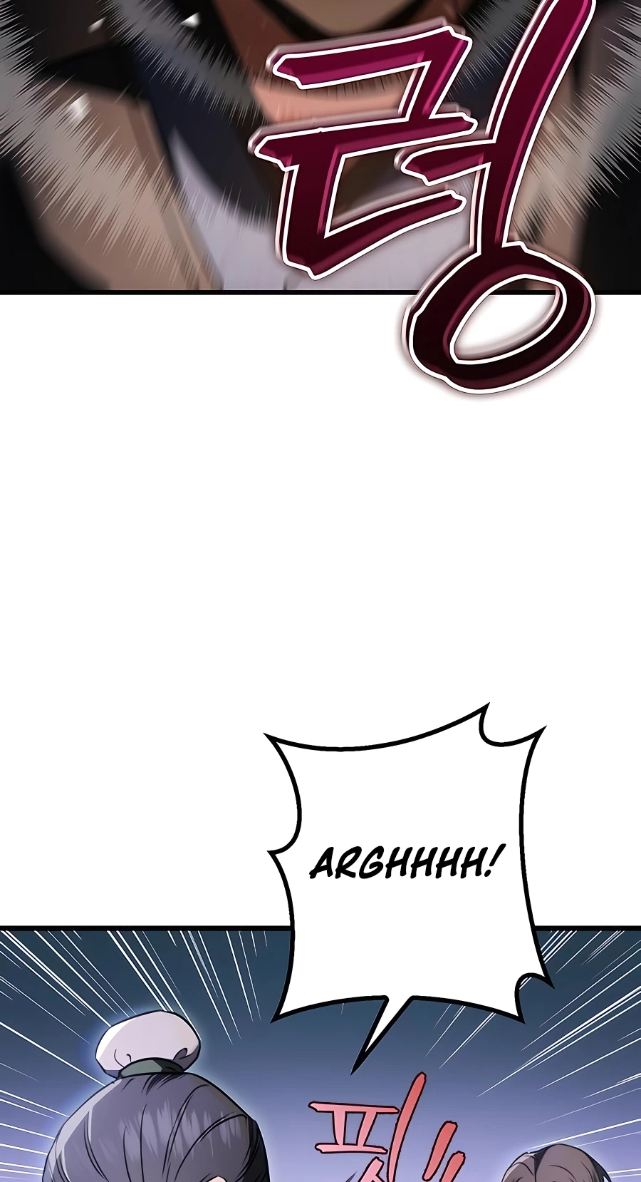 The Emperor’s Sword Chapter 14 Page 84
