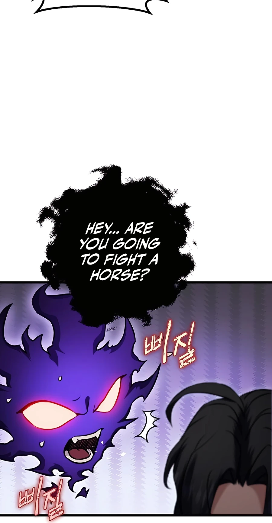 The Emperor’s Sword Chapter 14 Page 94