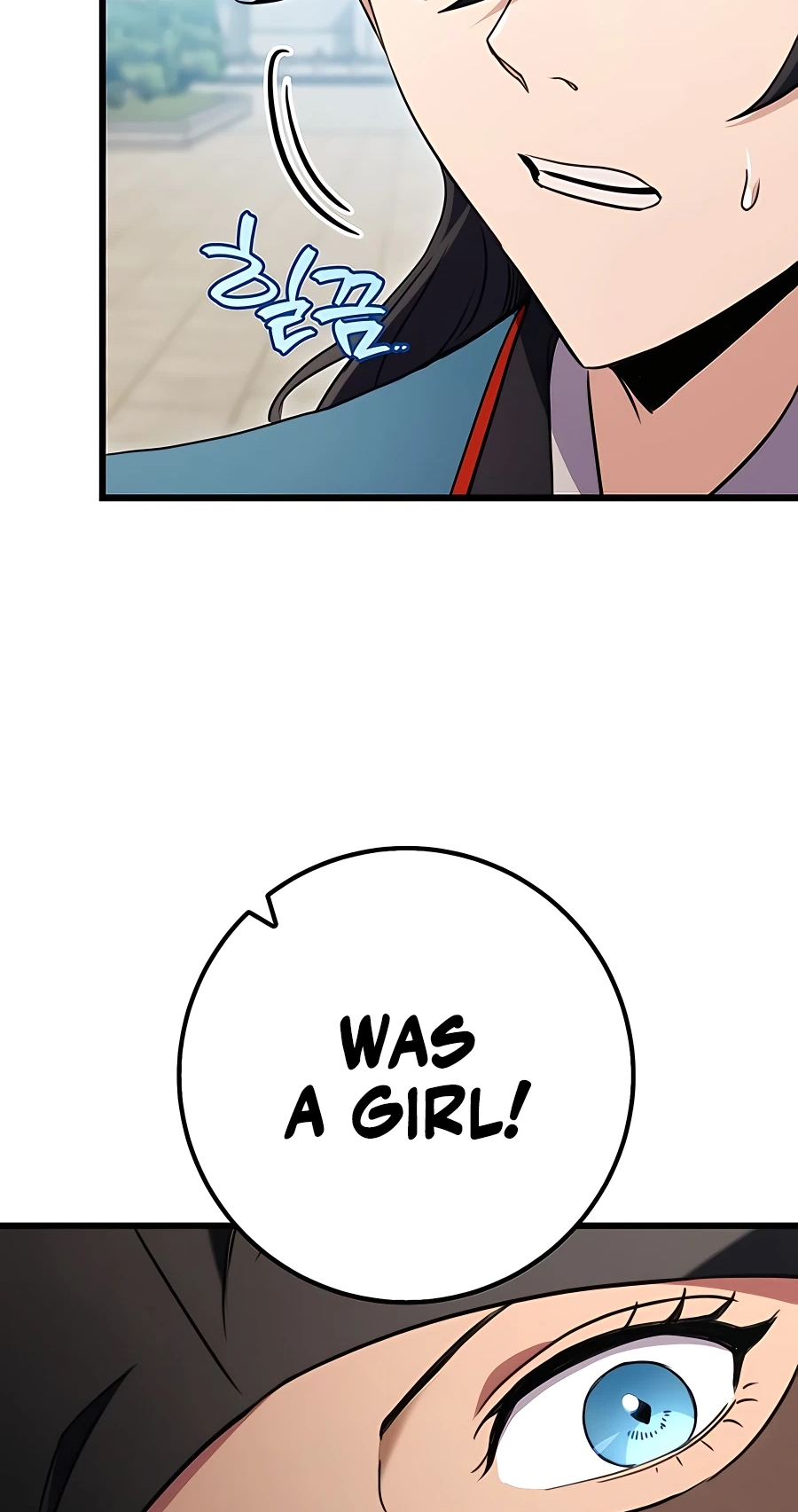 The Emperor’s Sword Chapter 14 Page 117
