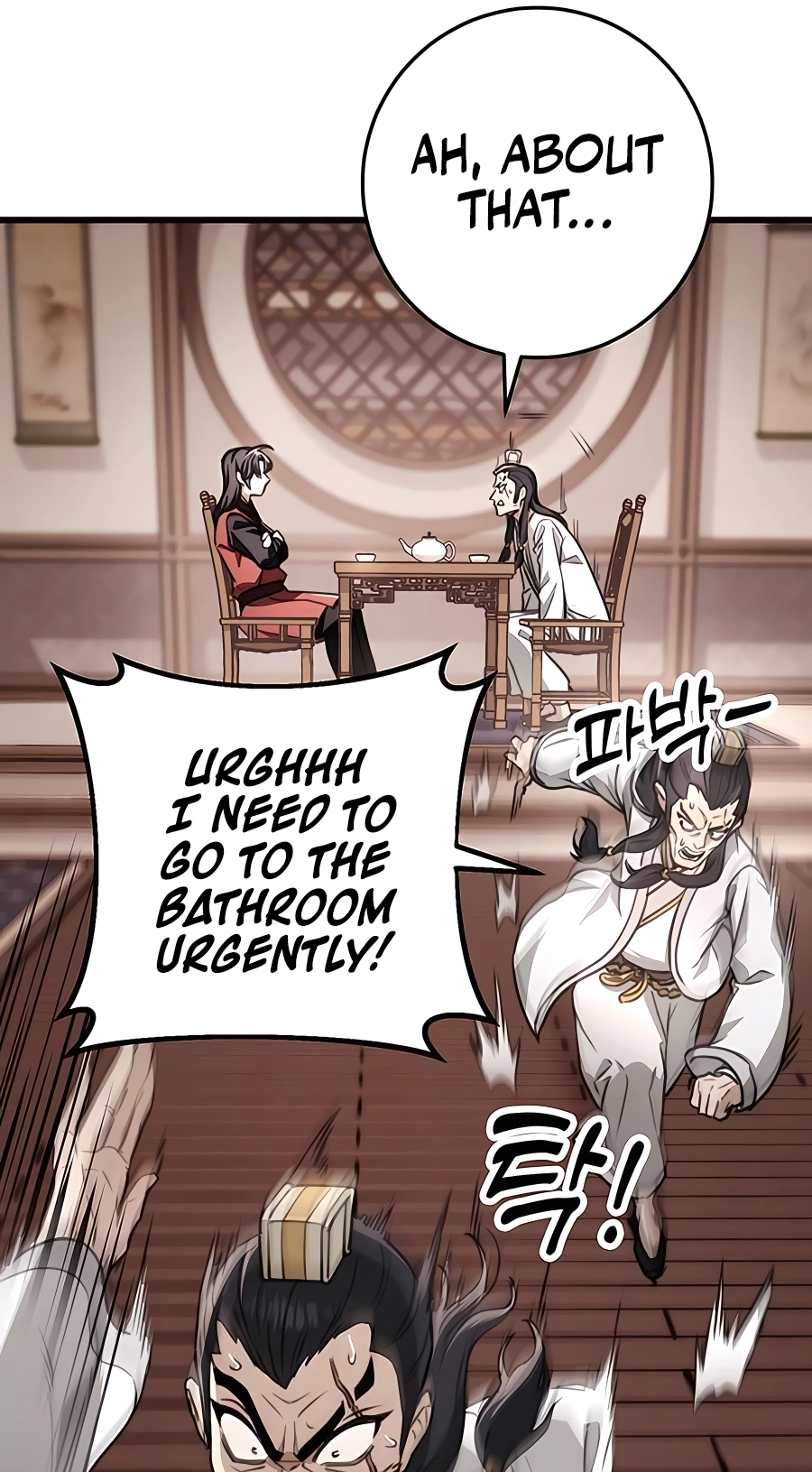 The Emperor’s Sword Chapter 46 Page 14
