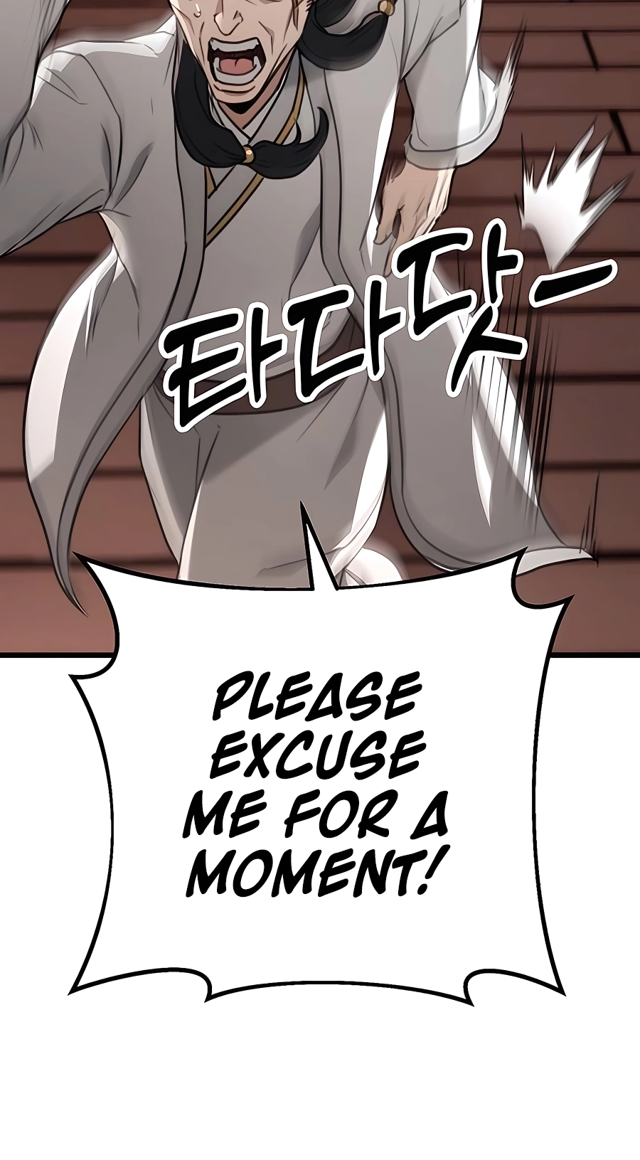 The Emperor’s Sword Chapter 46 Page 15