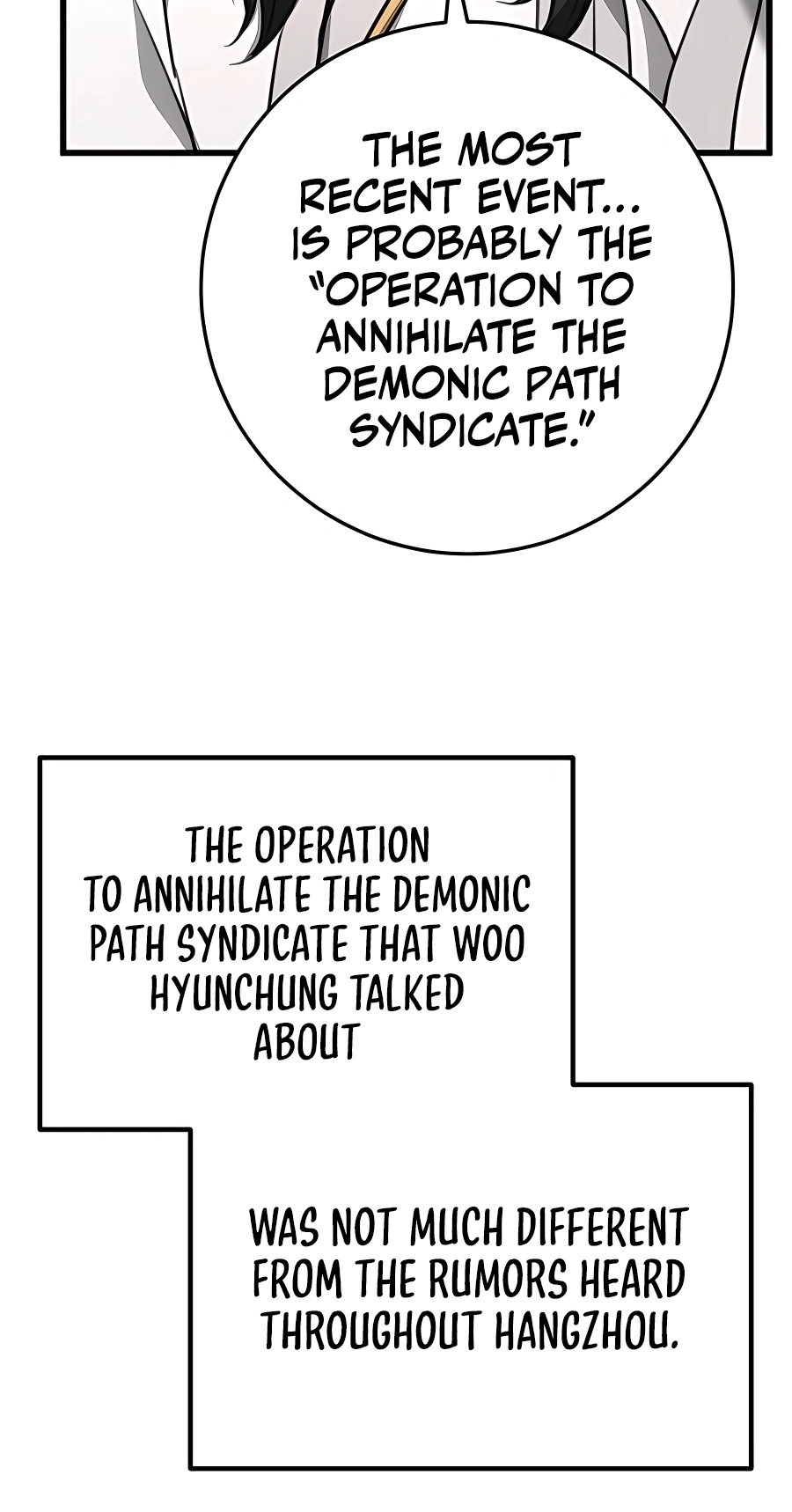 The Emperor’s Sword Chapter 46 Page 45