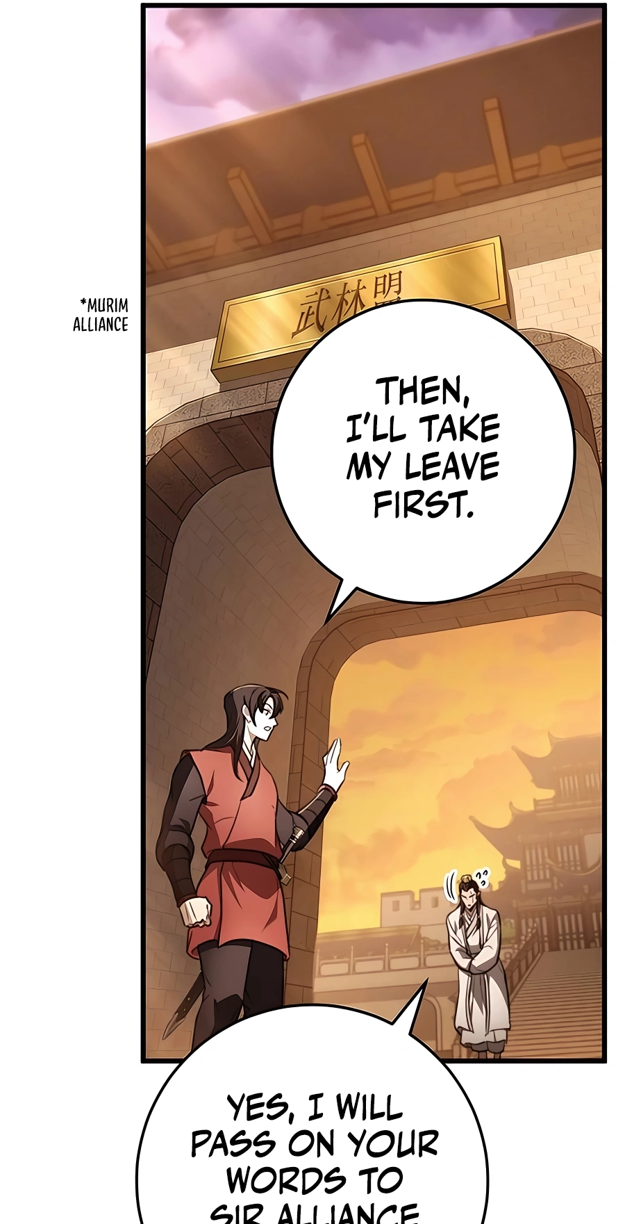 The Emperor’s Sword Chapter 46 Page 75