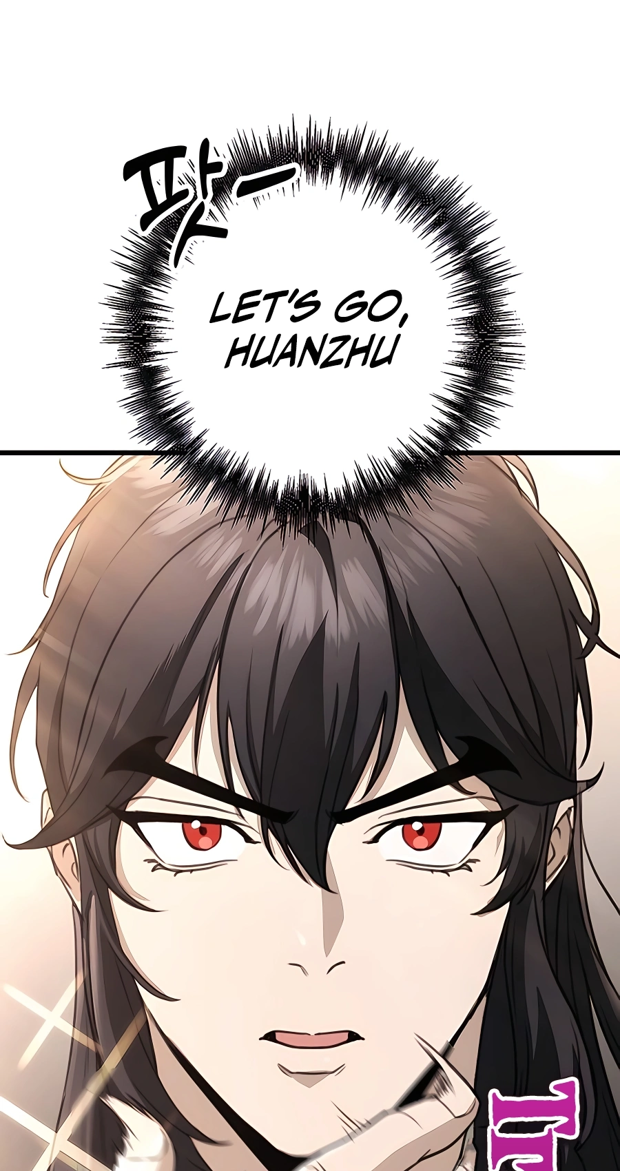 The Emperor’s Sword Chapter 46 Page 100