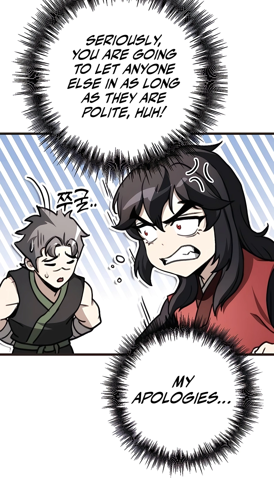 The Emperor’s Sword Chapter 46 Page 110