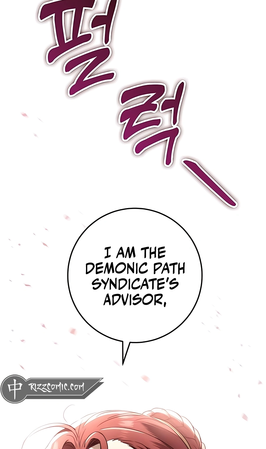 The Emperor’s Sword Chapter 46 Page 122