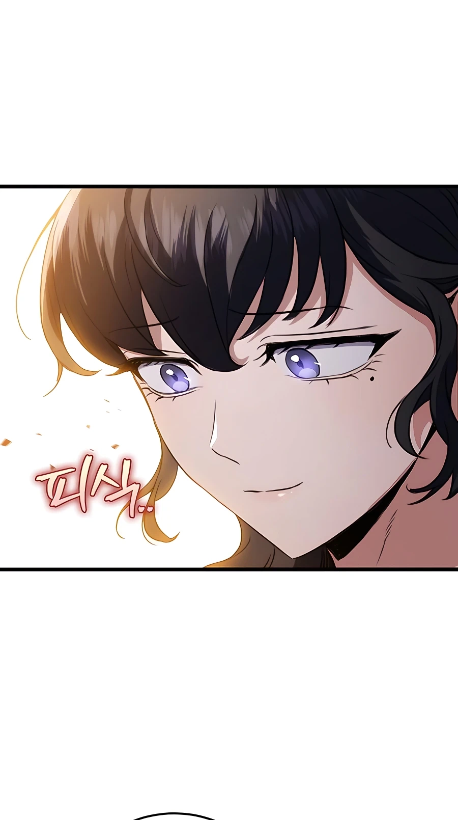 The Emperor’s Sword Chapter 18 Page 27