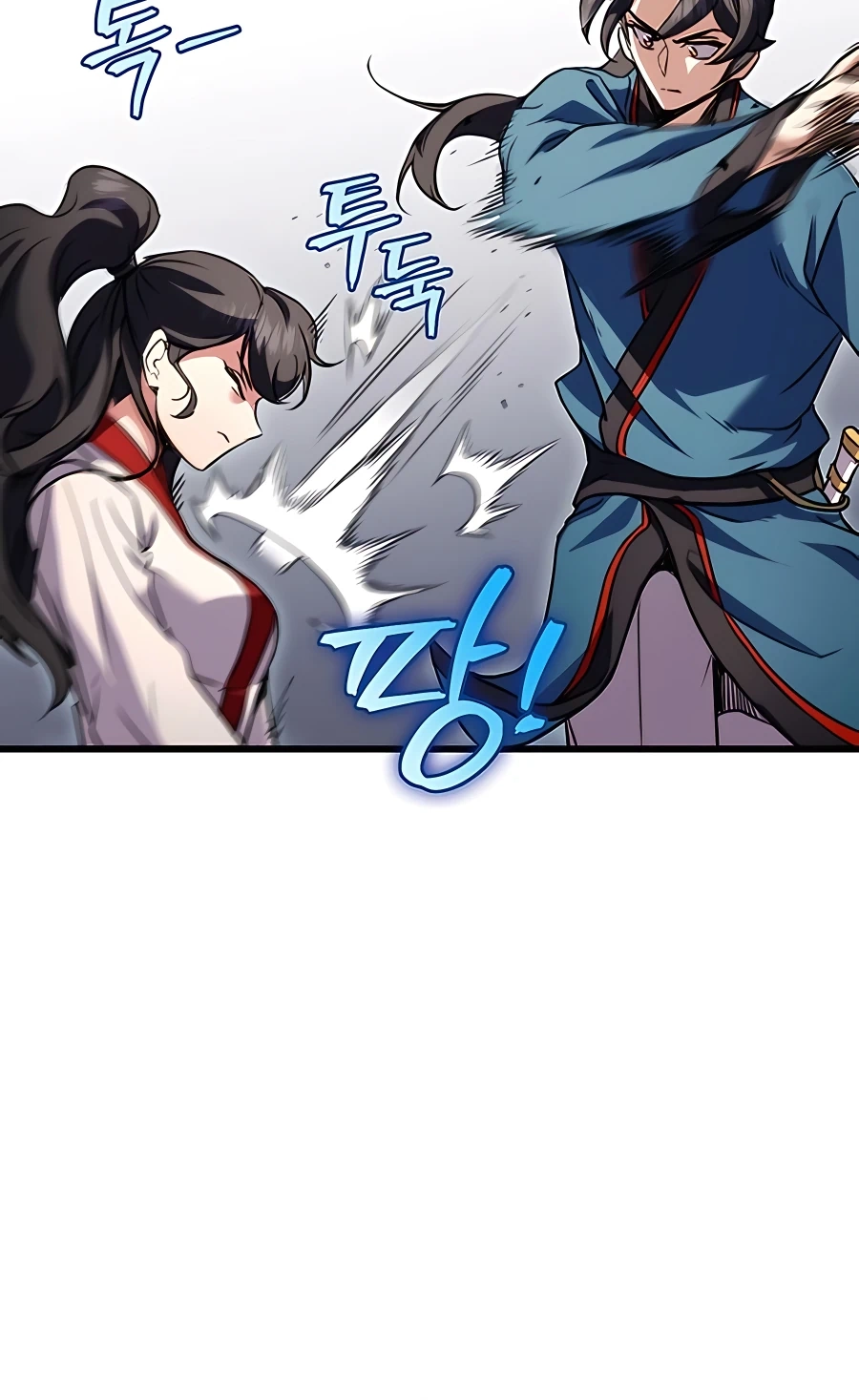 The Emperor’s Sword Chapter 18 Page 63