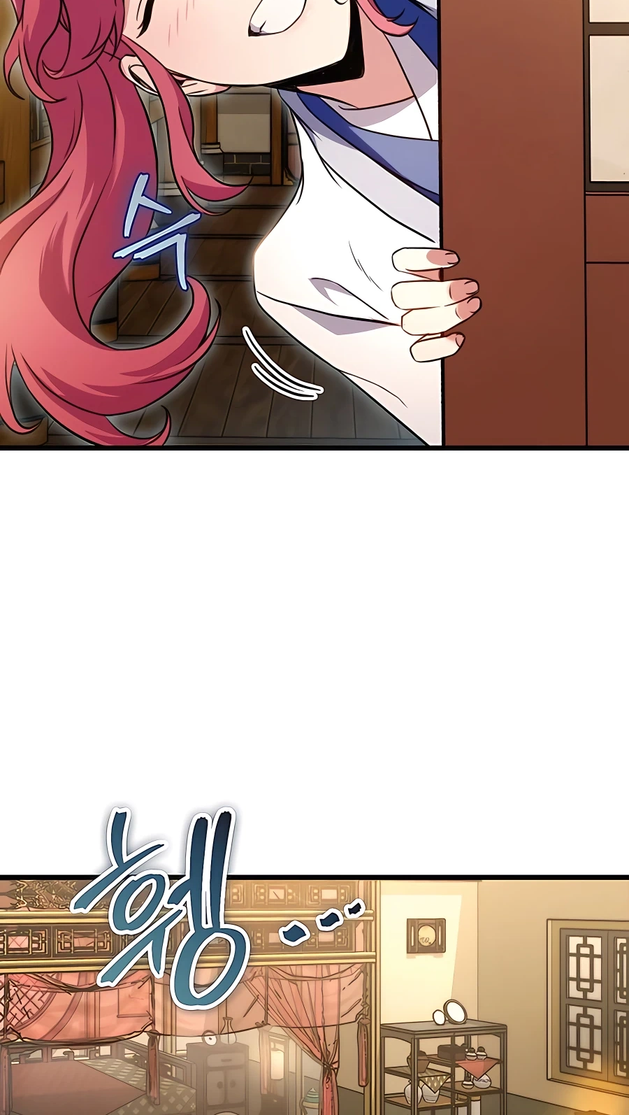 The Emperor’s Sword Chapter 18 Page 100