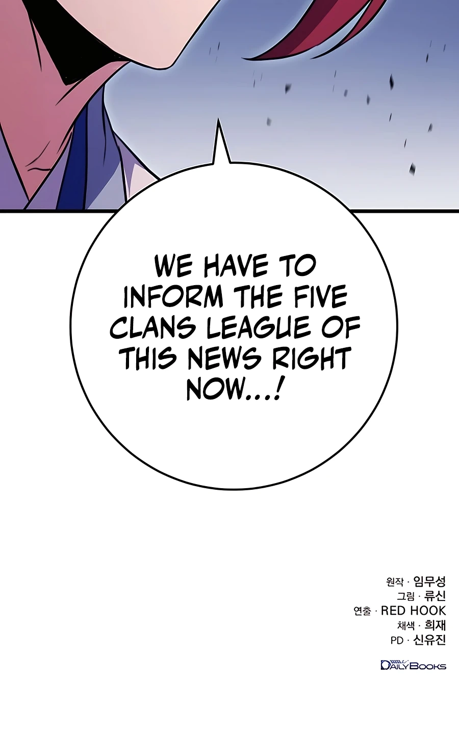 The Emperor’s Sword Chapter 18 Page 114