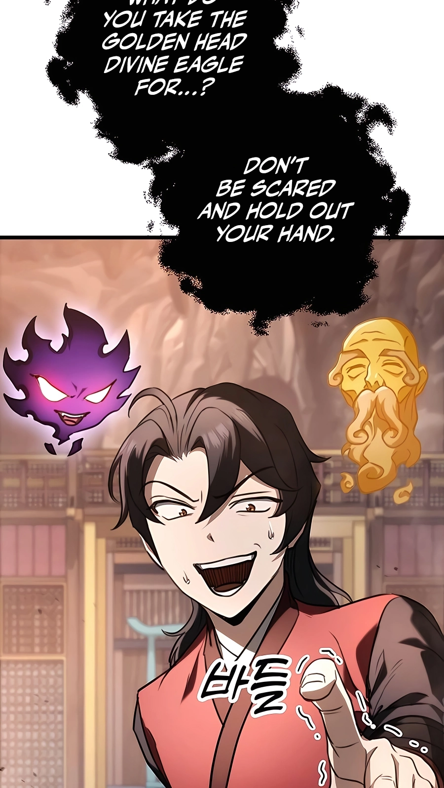 The Emperor’s Sword Chapter 41 Page 11