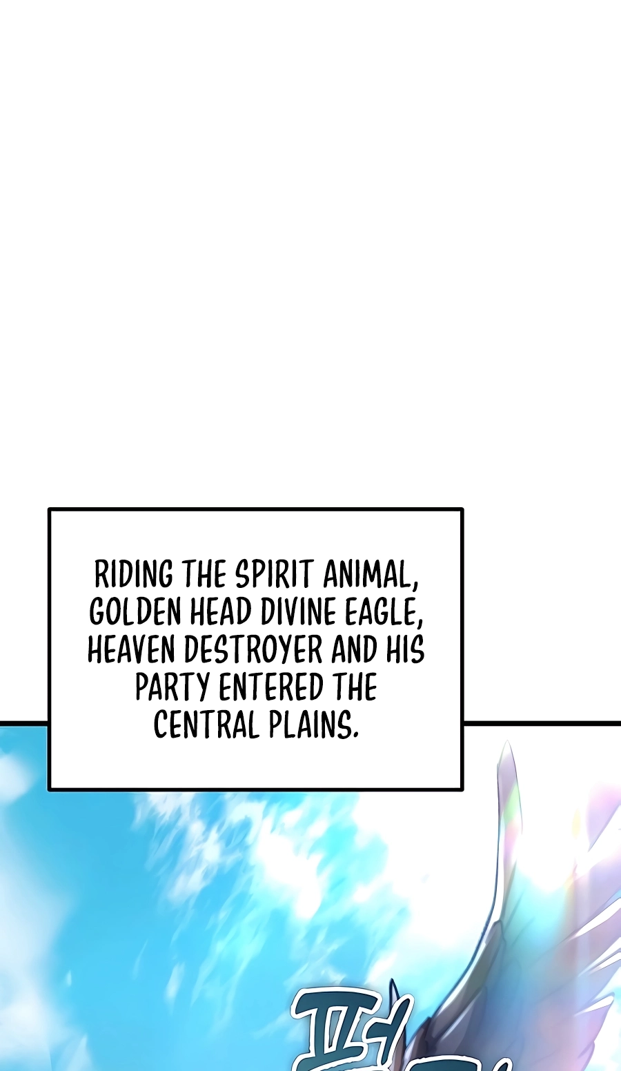 The Emperor’s Sword Chapter 41 Page 21