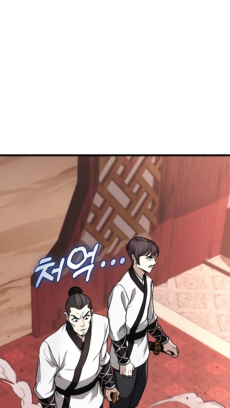 The Emperor’s Sword Chapter 41 Page 73