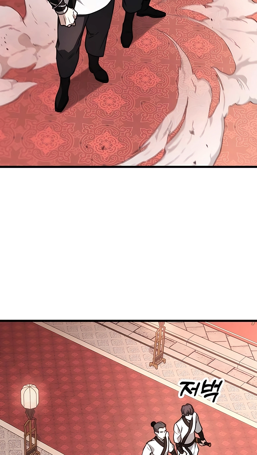 The Emperor’s Sword Chapter 41 Page 74