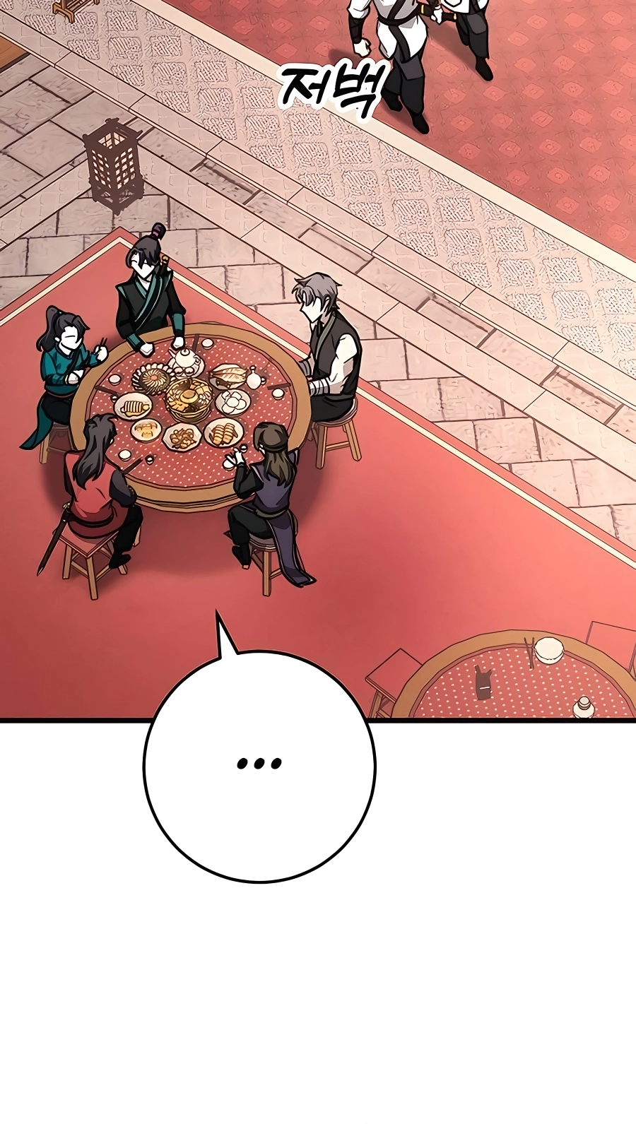 The Emperor’s Sword Chapter 41 Page 75