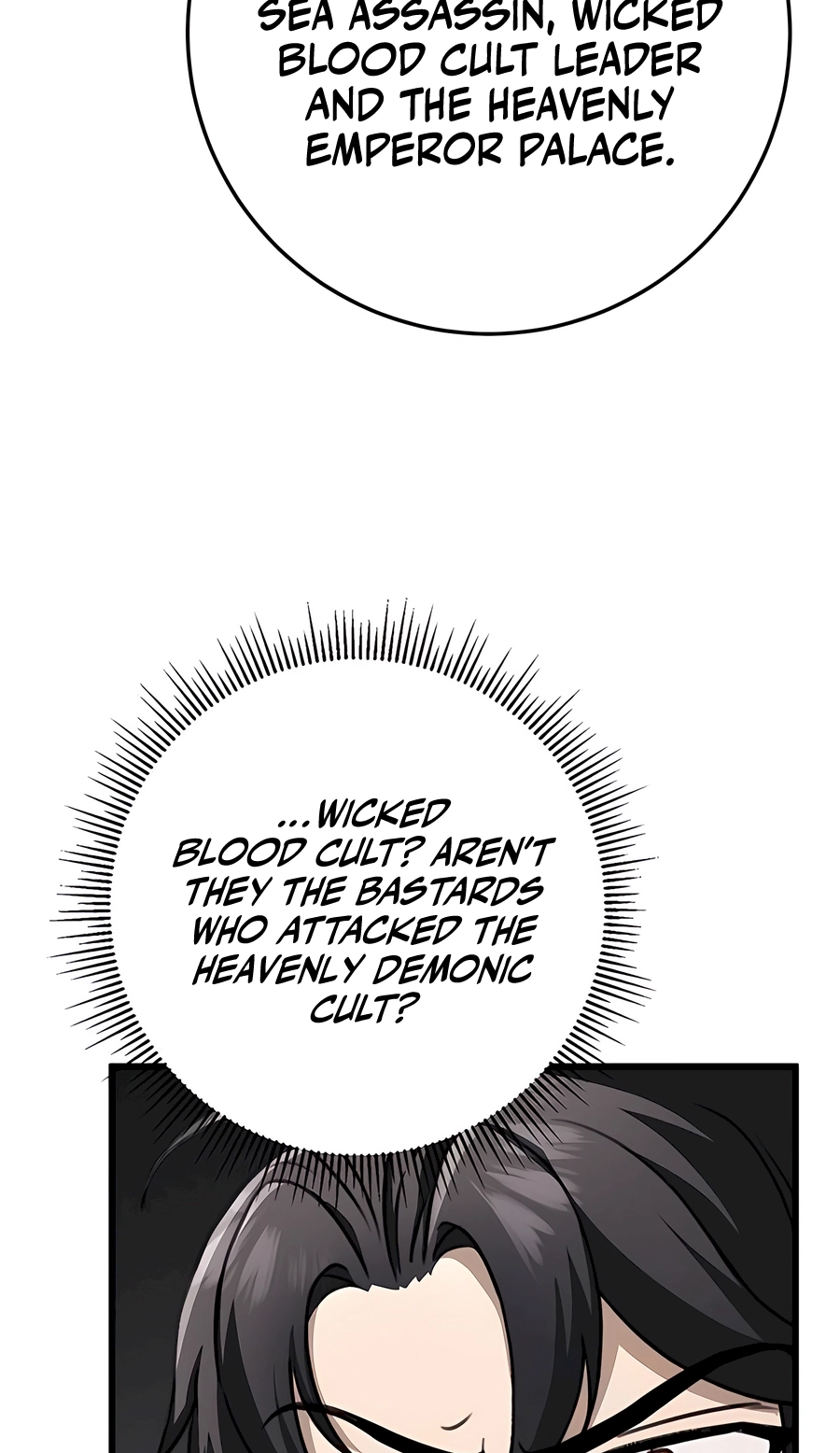 The Emperor’s Sword Chapter 50 Page 14