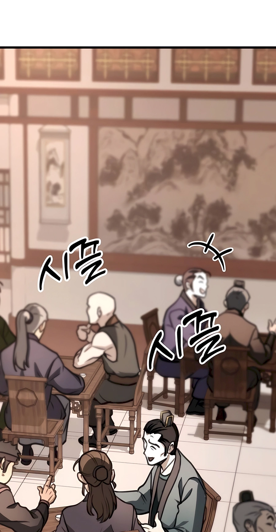 The Emperor’s Sword Chapter 50 Page 25