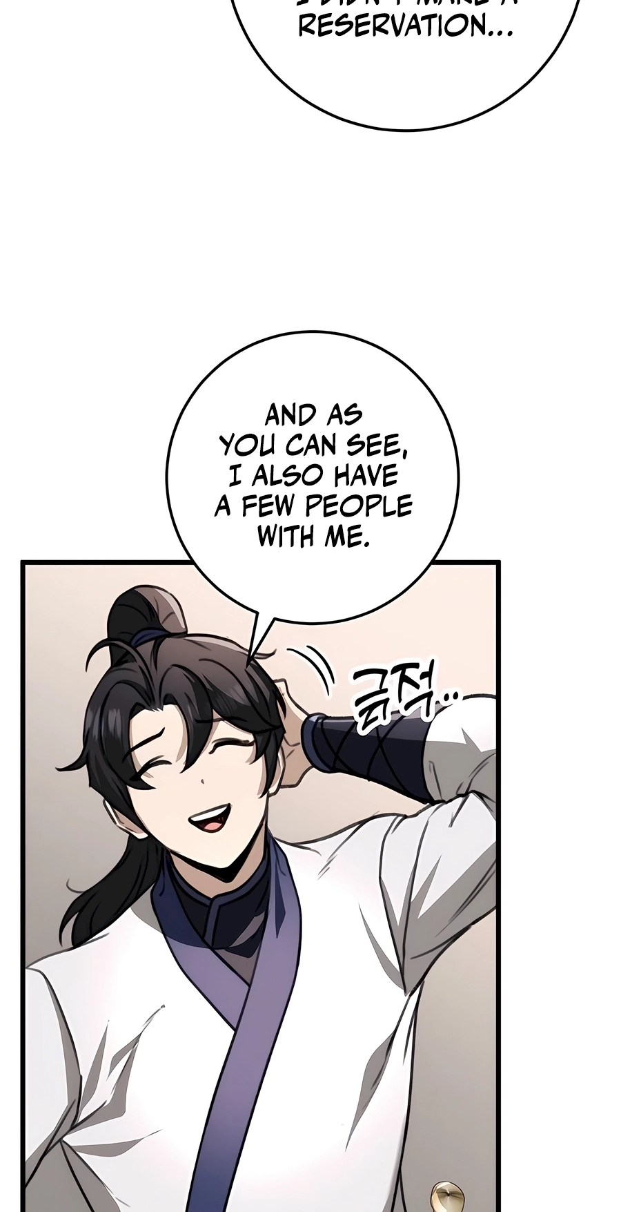 The Emperor’s Sword Chapter 50 Page 45