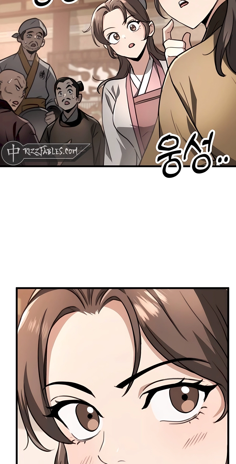 The Emperor’s Sword Chapter 50 Page 53