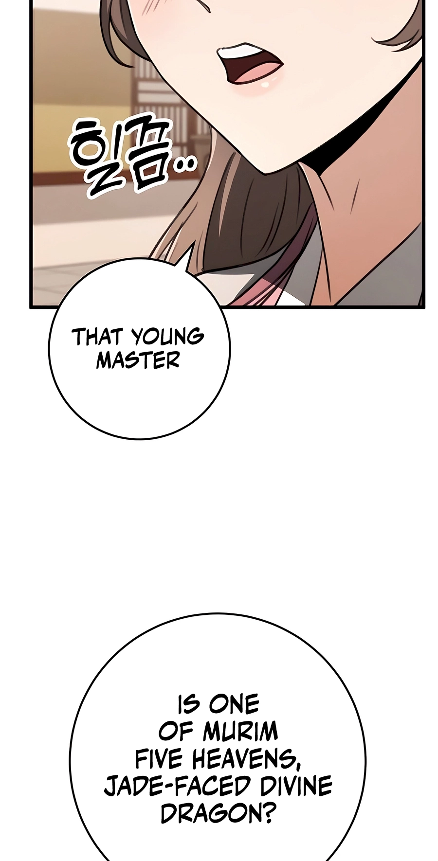 The Emperor’s Sword Chapter 50 Page 54