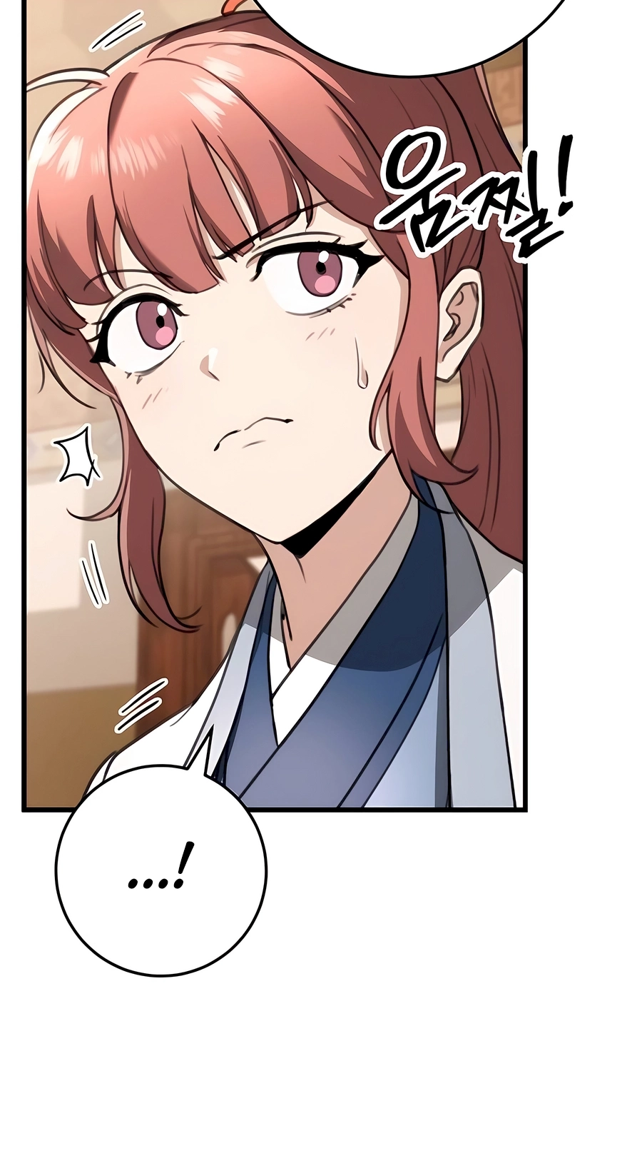 The Emperor’s Sword Chapter 50 Page 73