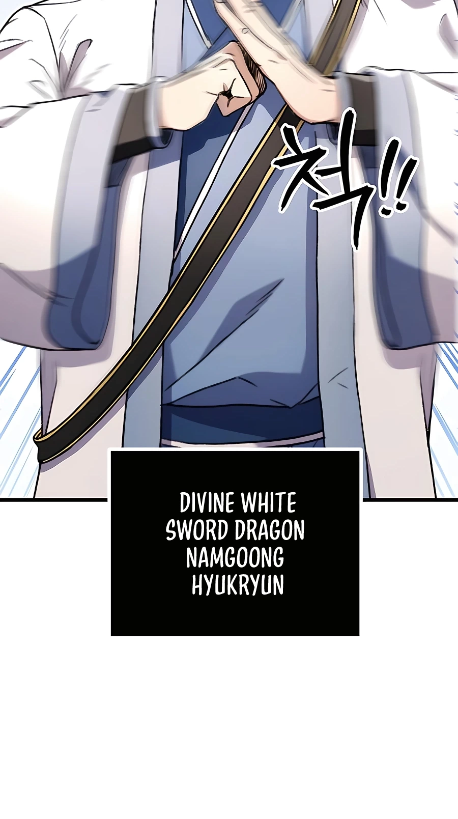 The Emperor’s Sword Chapter 7 Page 13