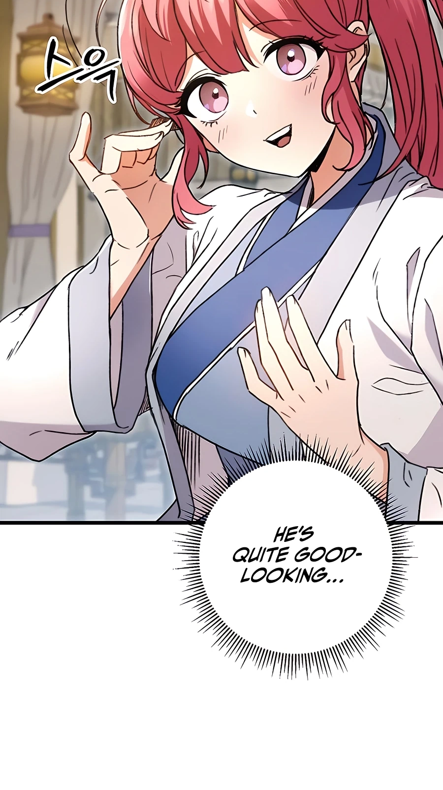 The Emperor’s Sword Chapter 7 Page 17