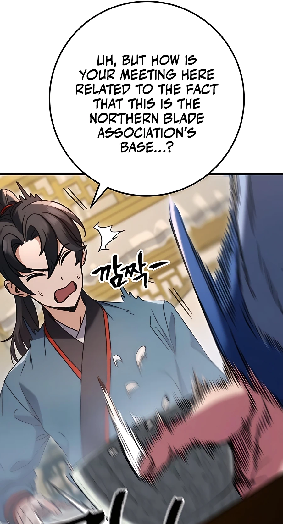 The Emperor’s Sword Chapter 7 Page 46