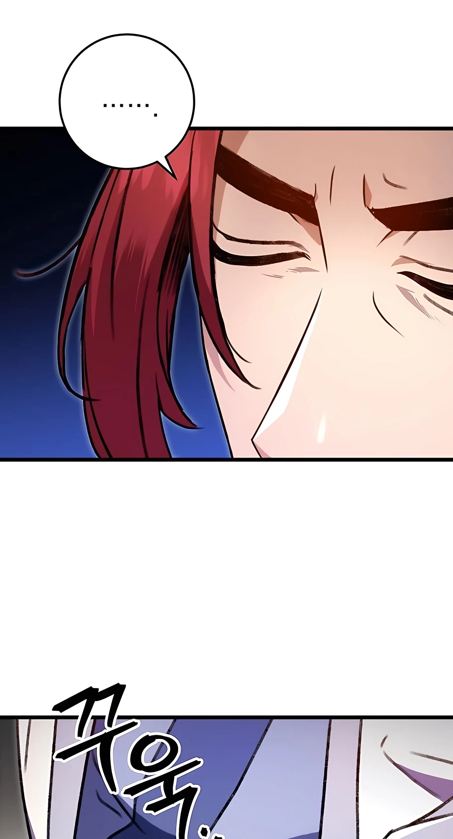 The Emperor’s Sword Chapter 7 Page 71