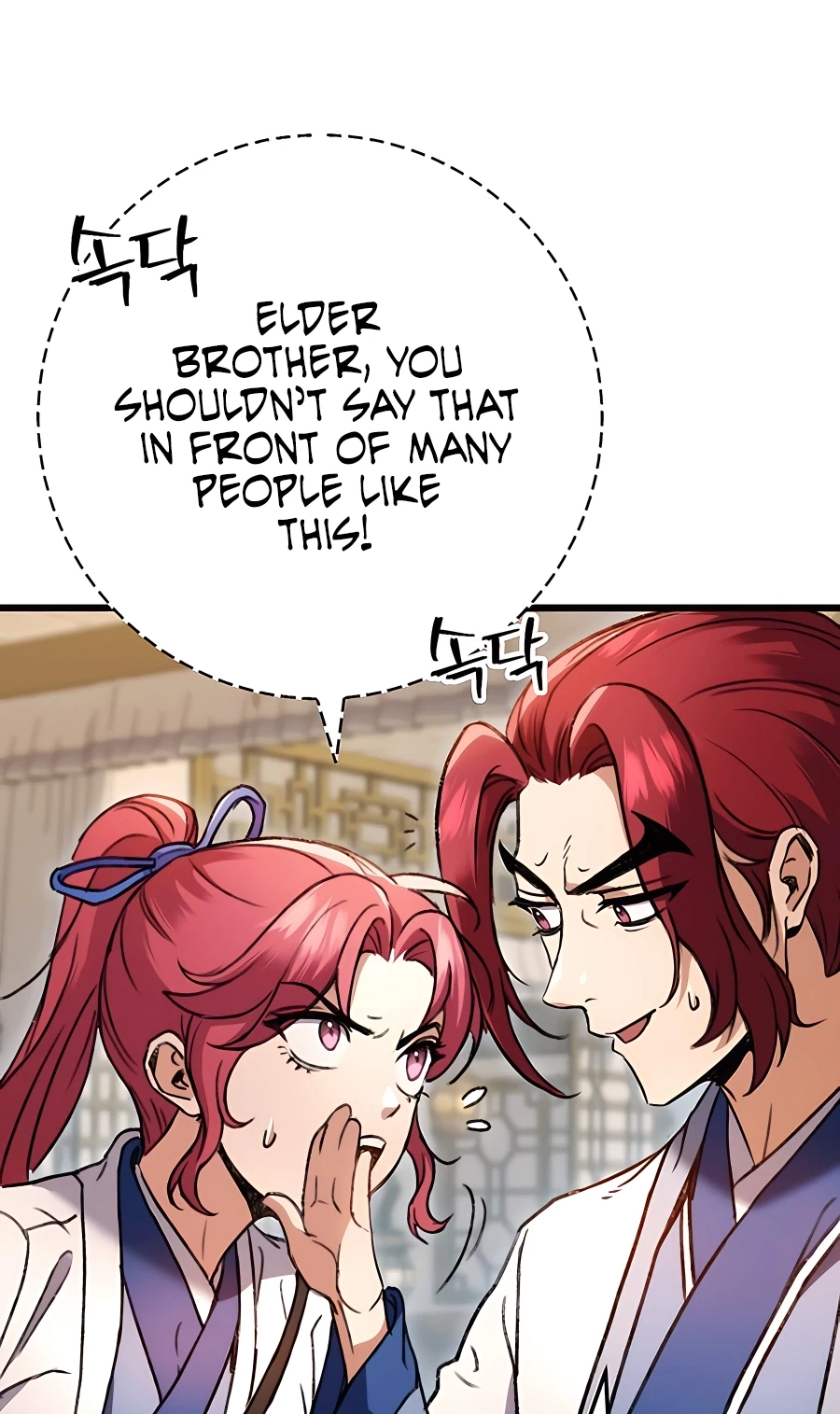 The Emperor’s Sword Chapter 7 Page 80