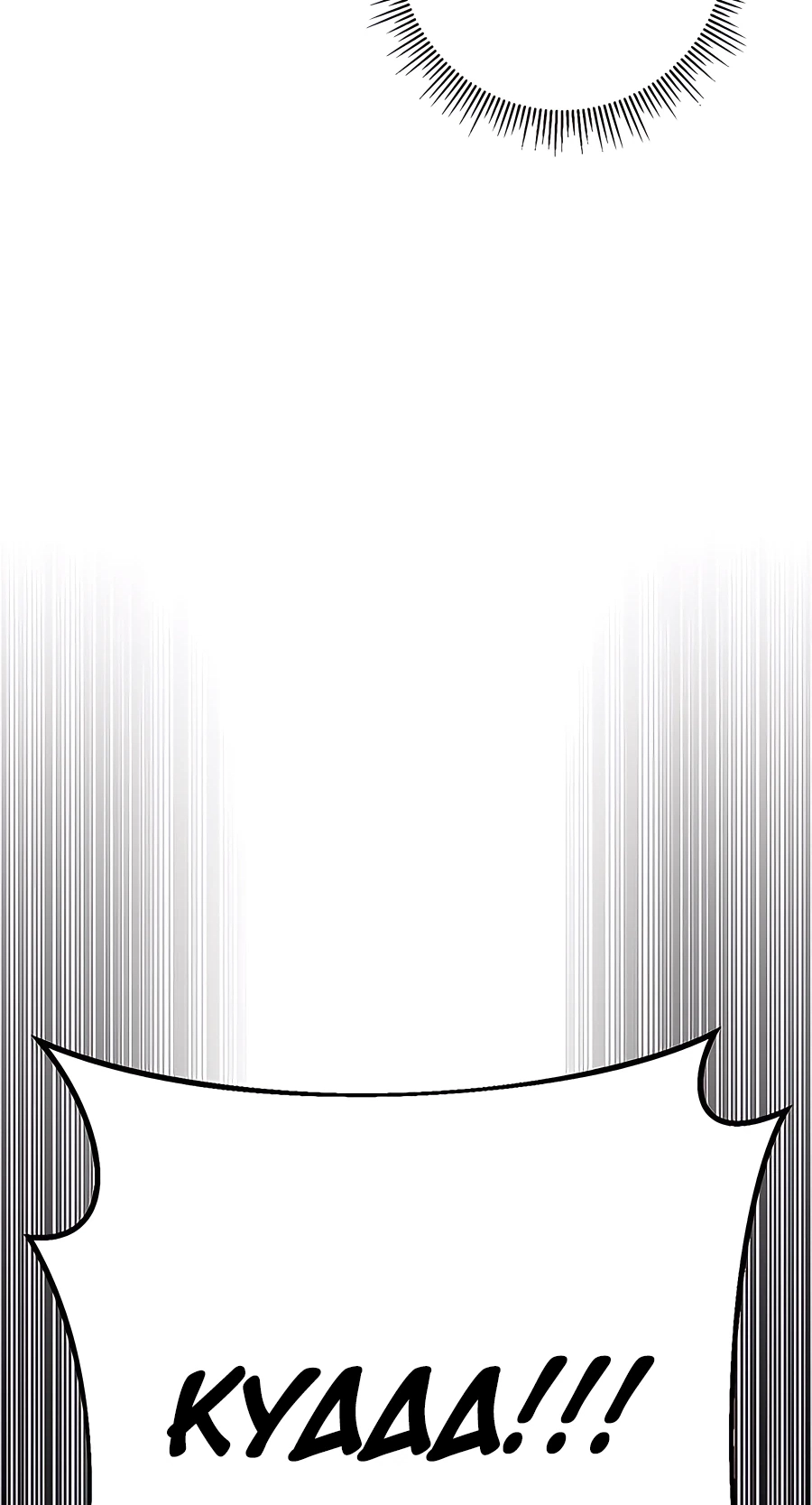 The Emperor’s Sword Chapter 7 Page 111