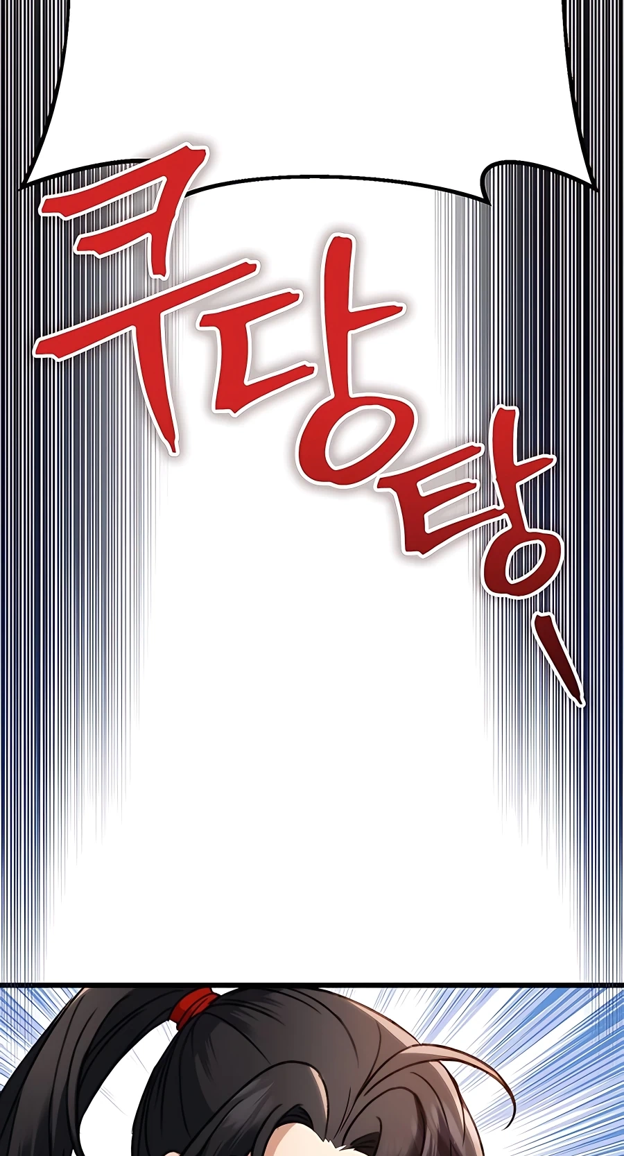 The Emperor’s Sword Chapter 7 Page 112