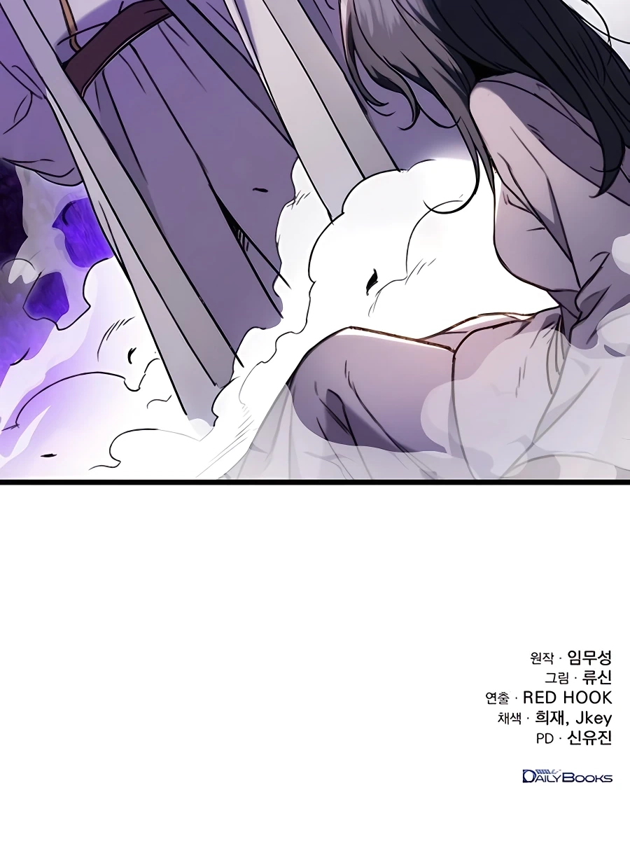 The Emperor’s Sword Chapter 7 Page 120