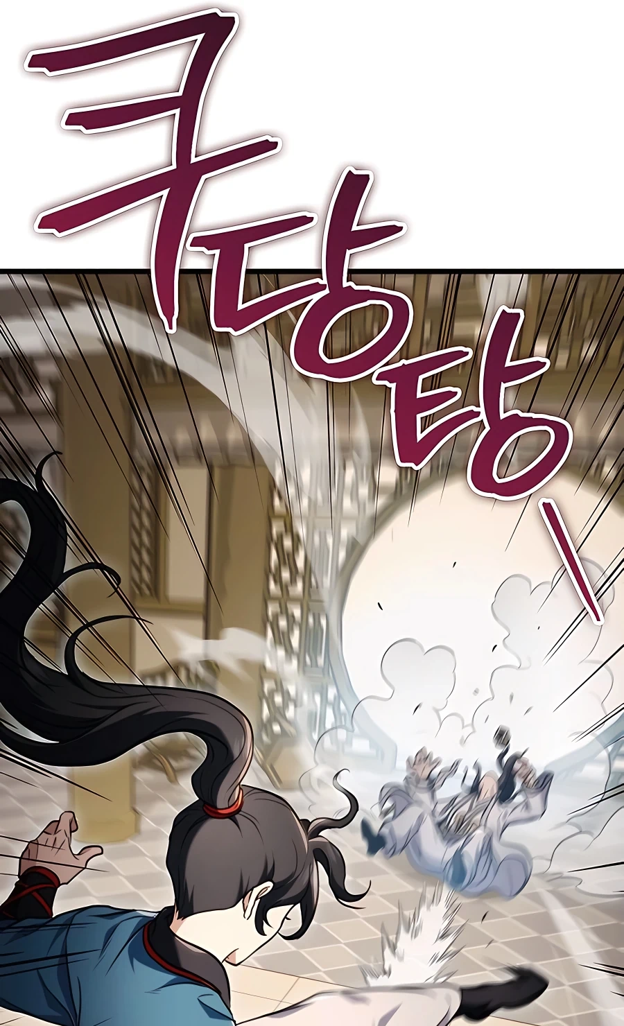 The Emperor’s Sword Chapter 9 Page 7