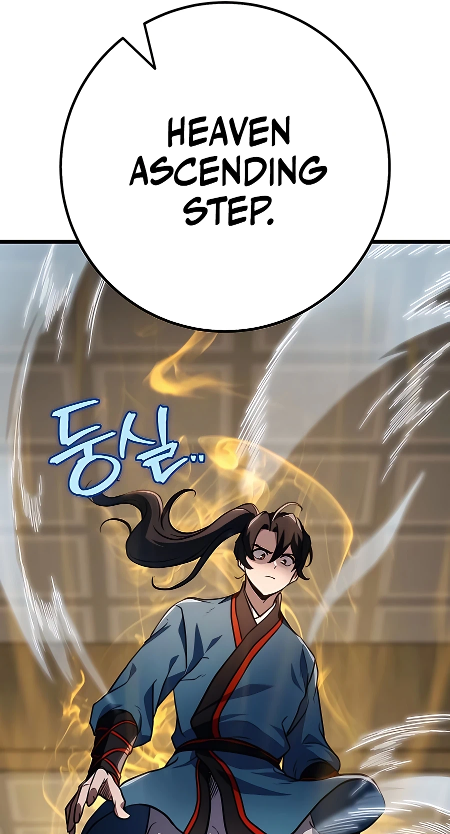The Emperor’s Sword Chapter 9 Page 12