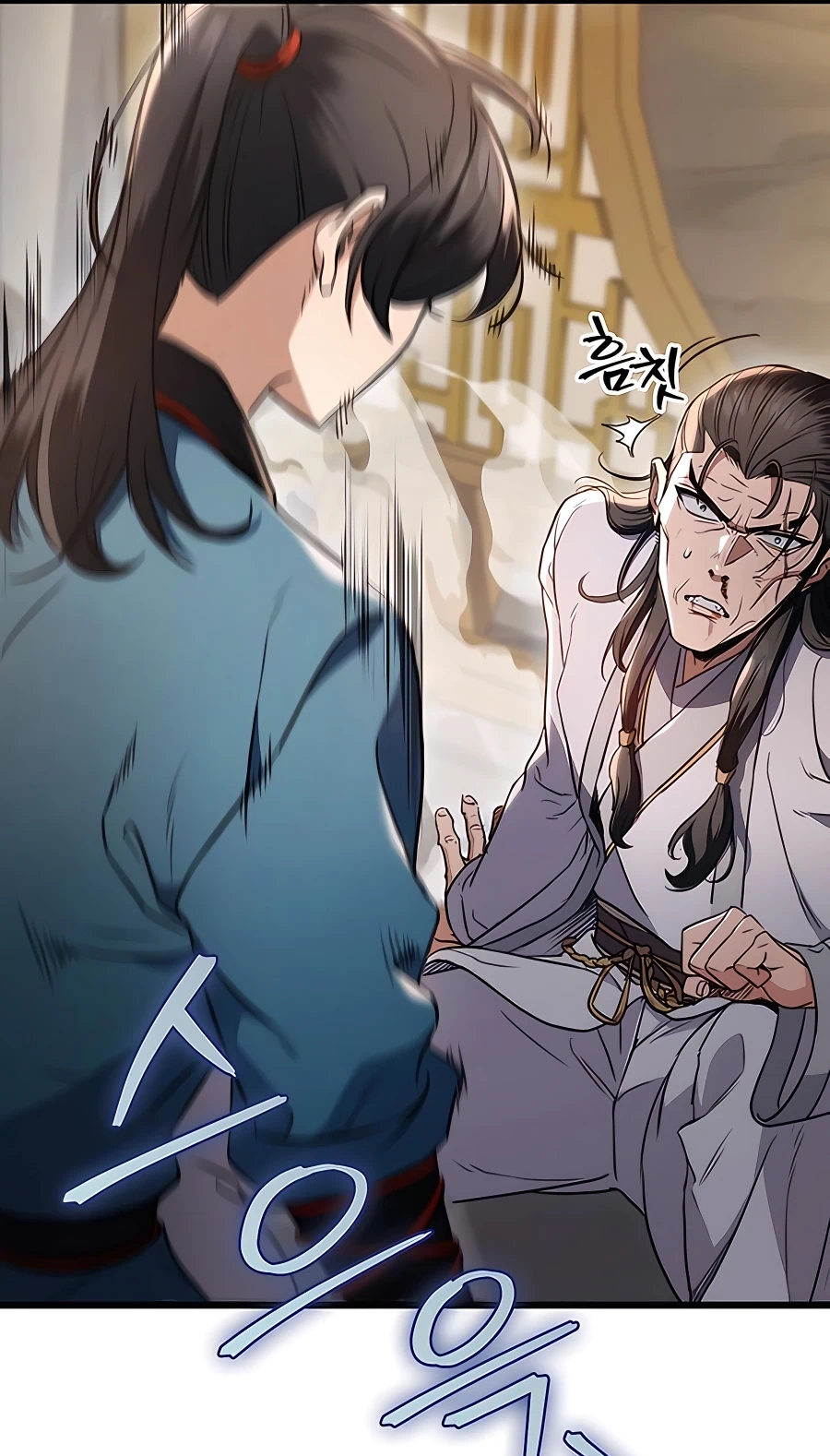 The Emperor’s Sword Chapter 9 Page 23