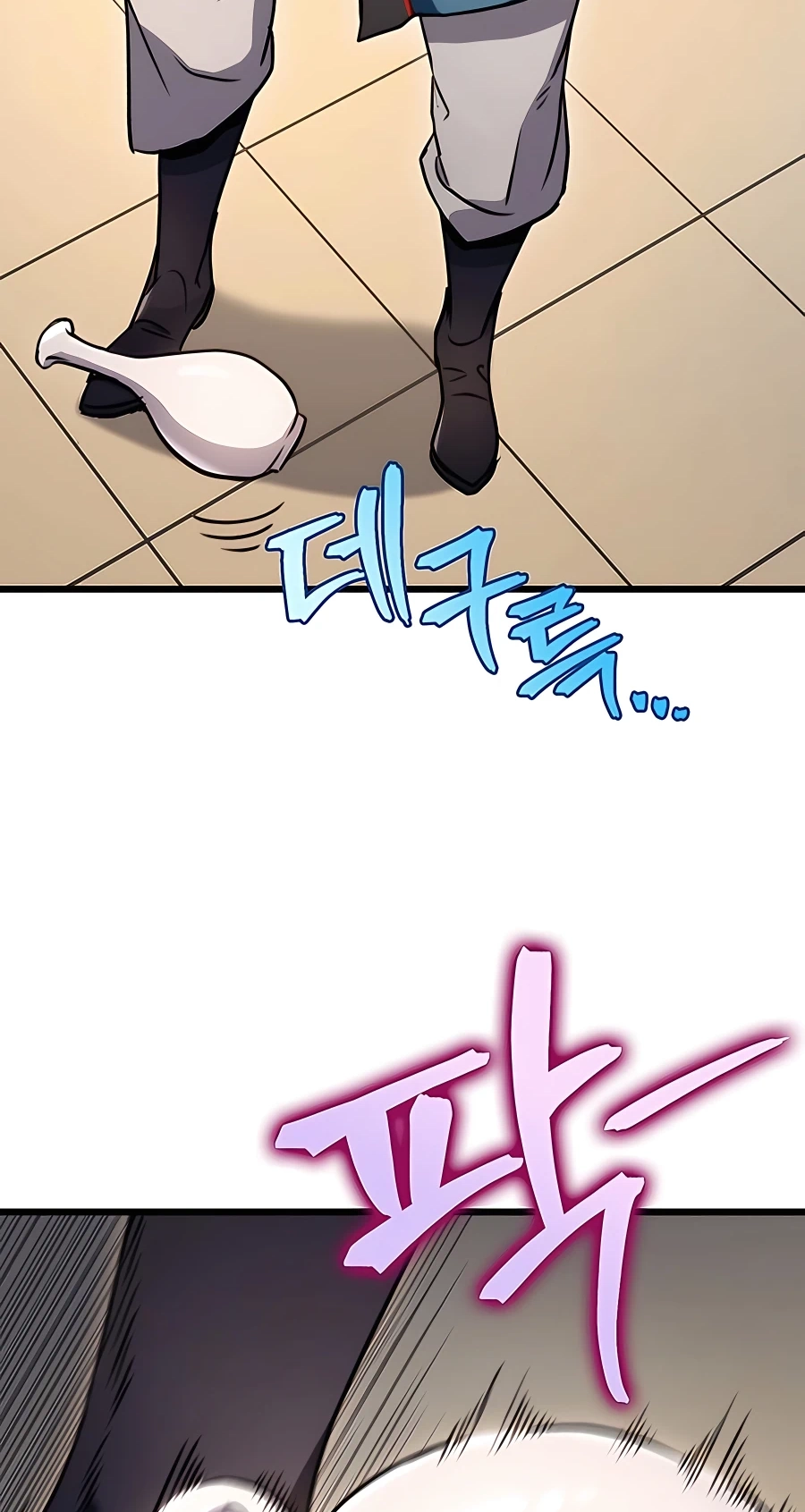 The Emperor’s Sword Chapter 9 Page 55