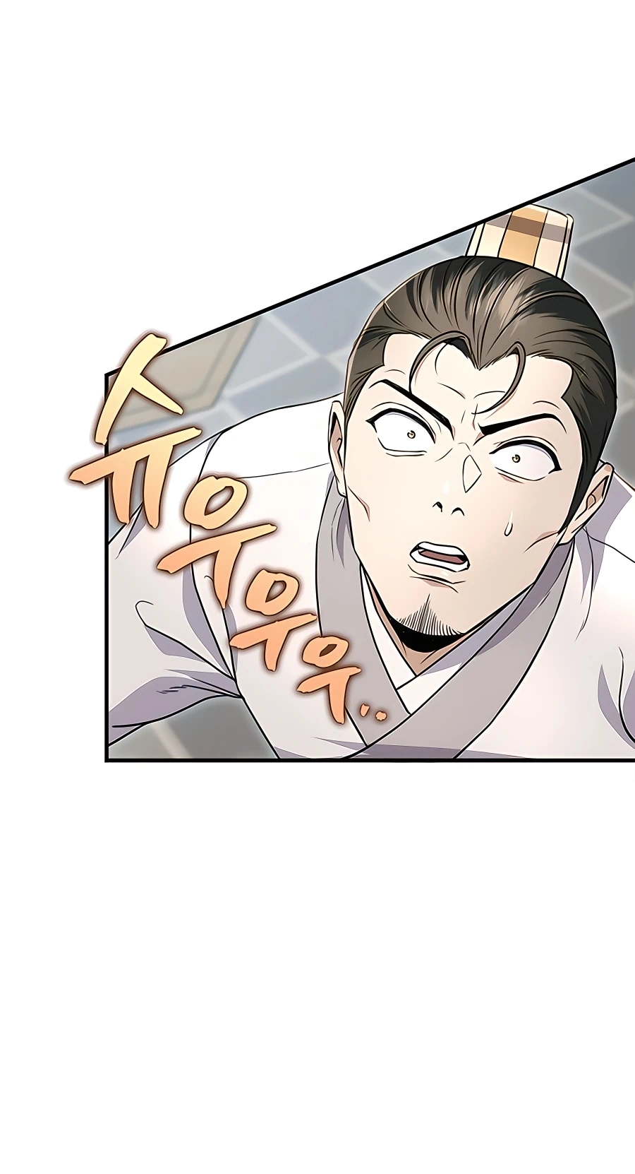 The Emperor’s Sword Chapter 9 Page 63