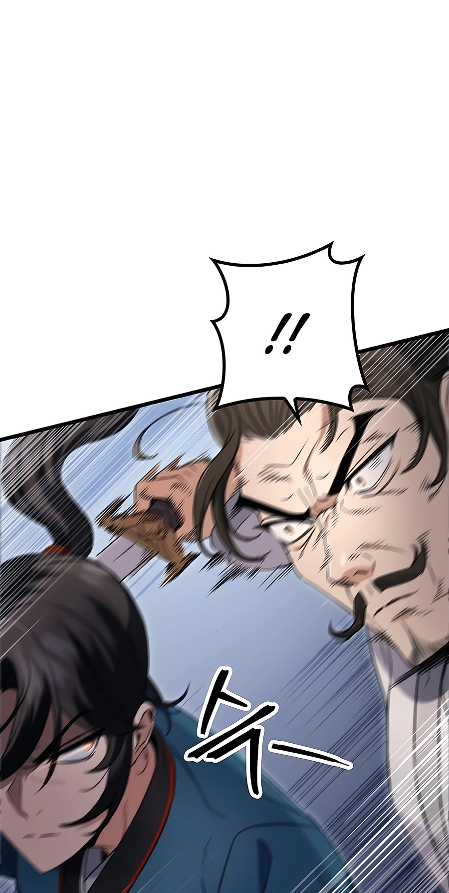 The Emperor’s Sword Chapter 9 Page 70