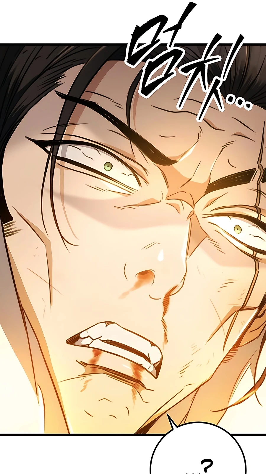 The Emperor’s Sword Chapter 9 Page 90