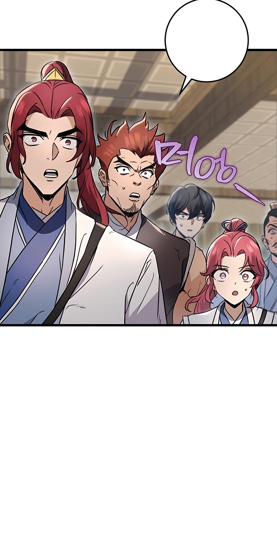 The Emperor’s Sword Chapter 9 Page 118