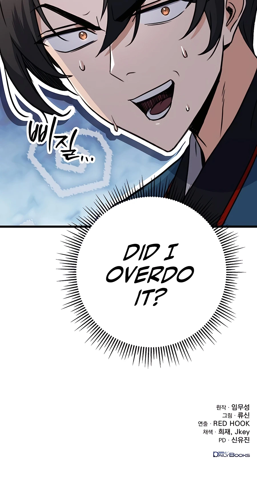 The Emperor’s Sword Chapter 9 Page 122
