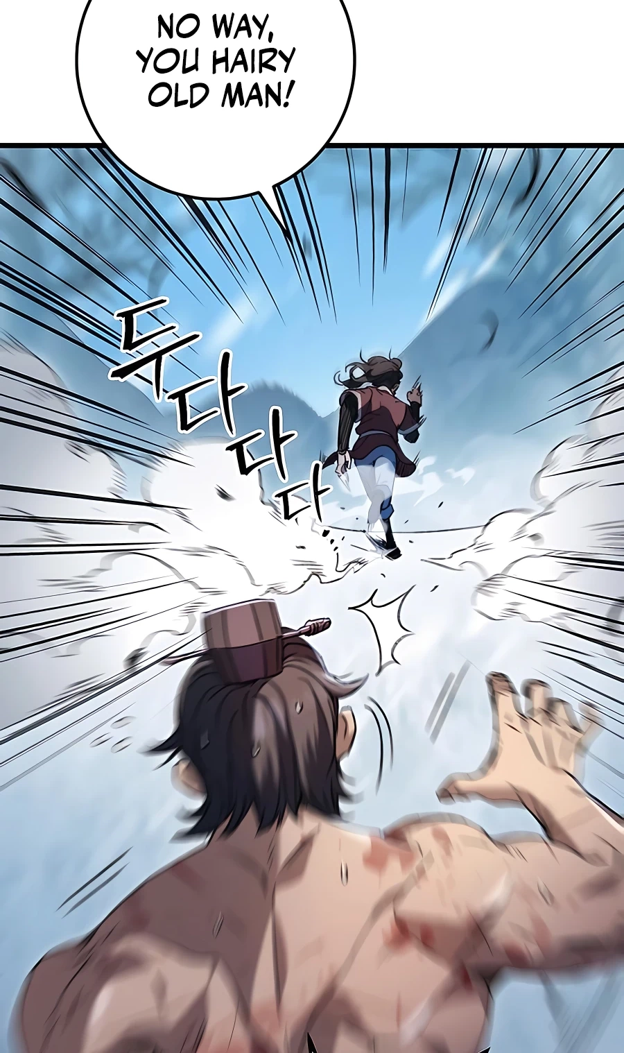 The Emperor’s Sword Chapter 6 Page 11