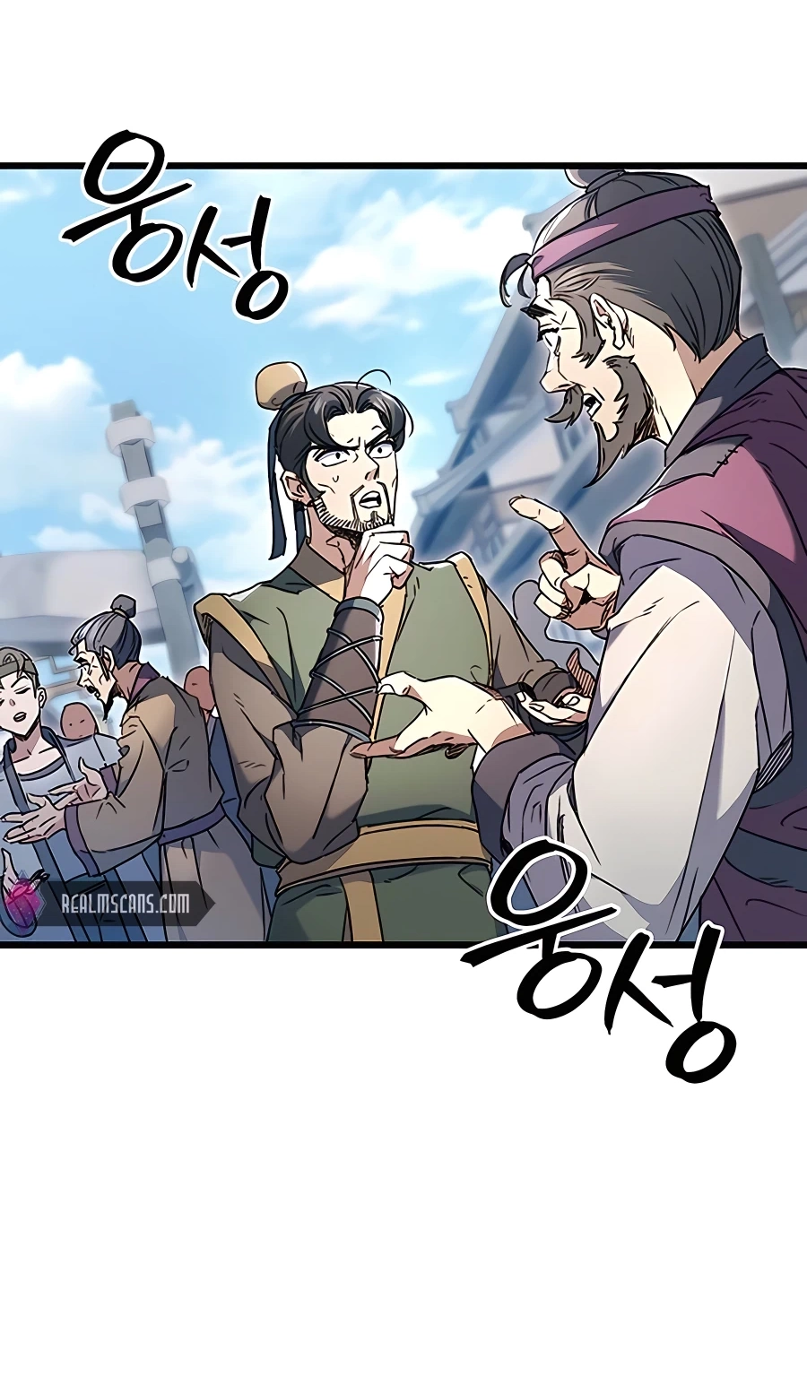 The Emperor’s Sword Chapter 6 Page 15