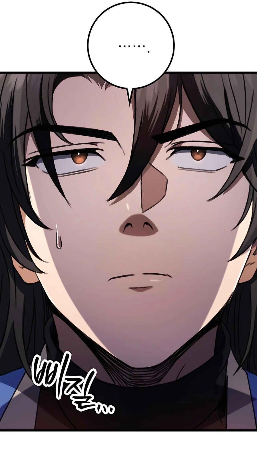 The Emperor’s Sword Chapter 6 Page 26
