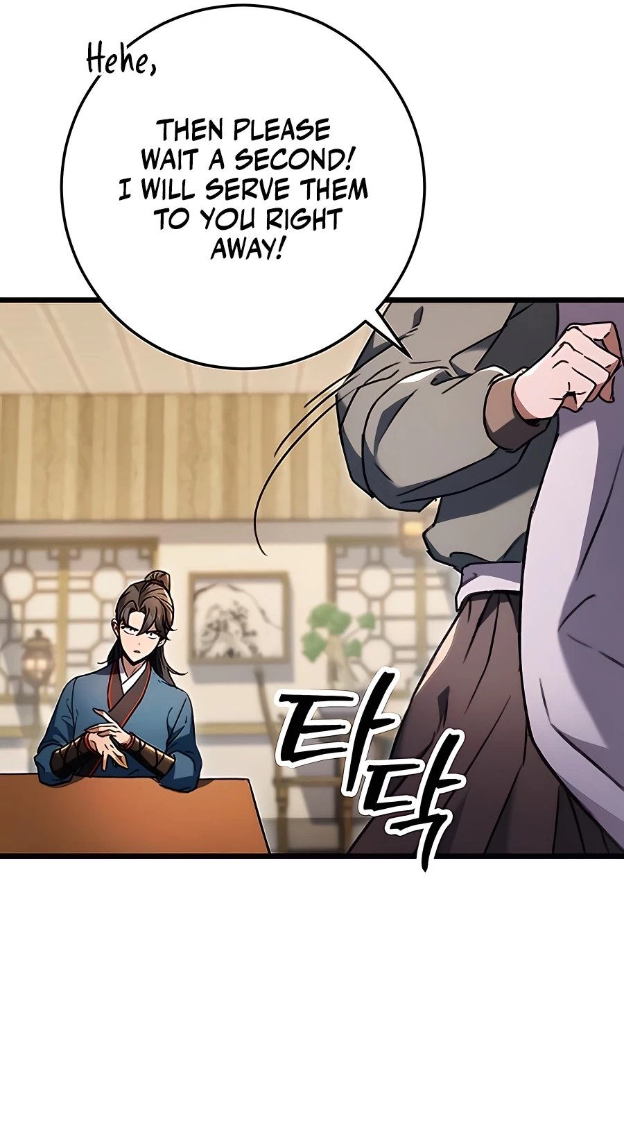 The Emperor’s Sword Chapter 6 Page 53