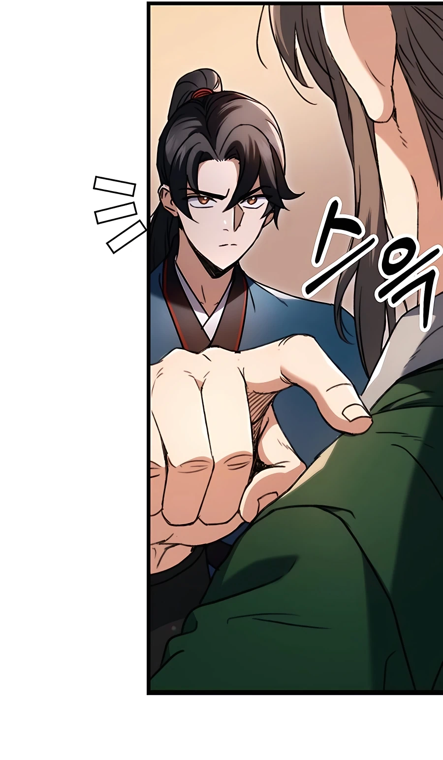 The Emperor’s Sword Chapter 6 Page 106