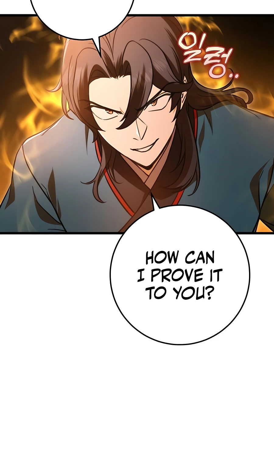 The Emperor’s Sword Chapter 17 Page 16