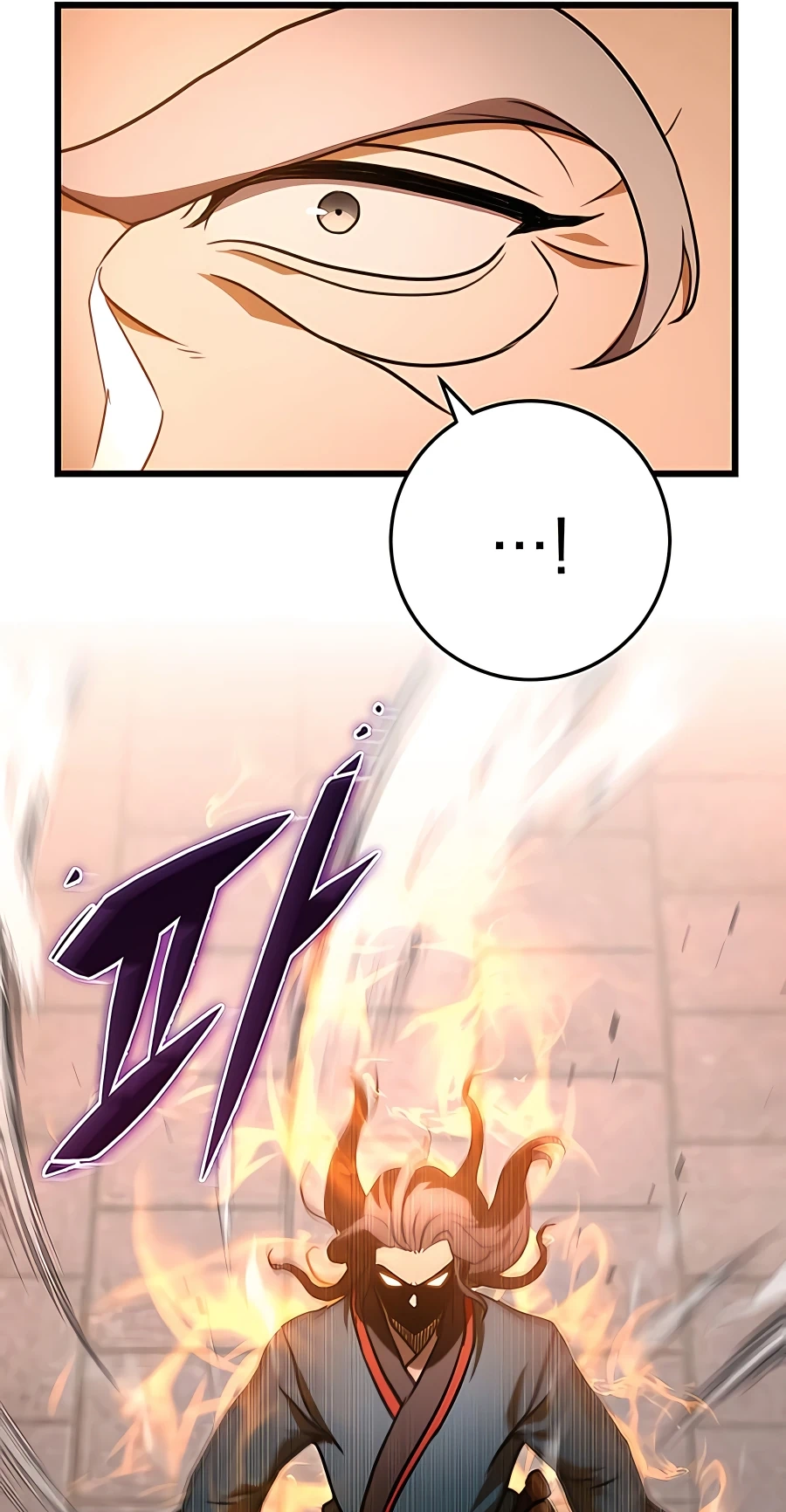 The Emperor’s Sword Chapter 17 Page 17